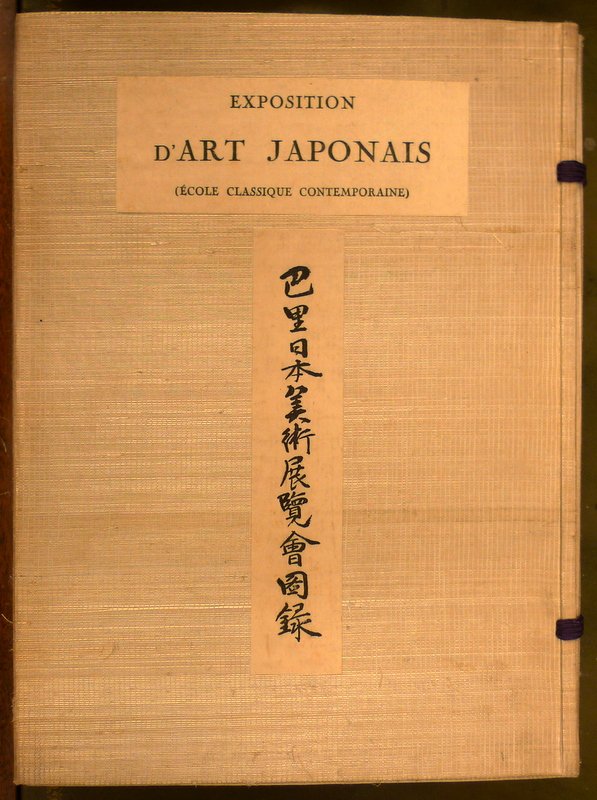 Collectief - Exposition d'Art Japonais (École Classique Contemporaine) Paris 1er Juin - 25 Juillet 1929