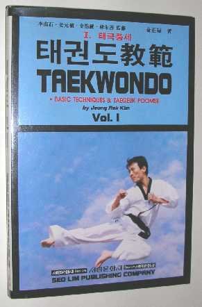 Jeong Rok Kim - Taekwondo Vol. I: basic techniques & taegeuk poomse.