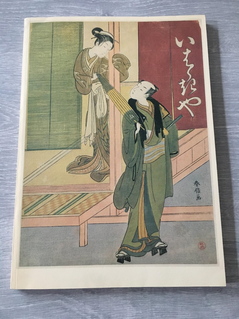  - Catalogue of the collection of Japanese prints part I; Japanese prints the age of harunobu