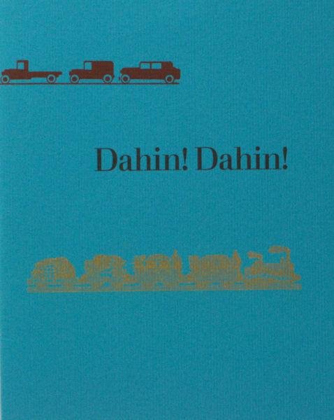 Goethe, J.W. von, H. Marsman e.a. - Dahin! Dahin! Zes verzen over reizen voor Sjoerd Koopman.