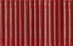 Wyers, Drs. A. F. (hoofdredactie) - Geillustreerde Encyclopedie in kleur compleet 15 delen