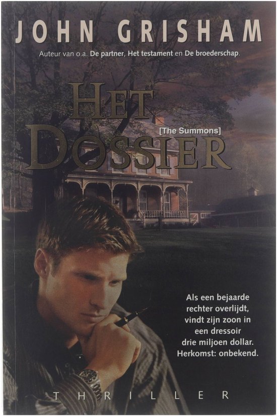 John Grisham - Dossier Pap
