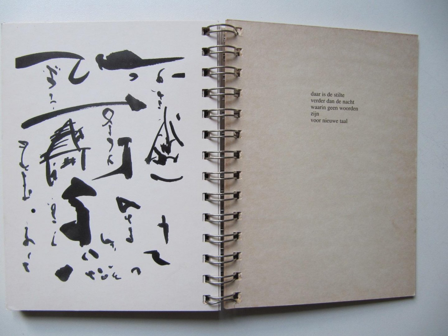 Roorda, A. - Gedicht voor een ongeletterde / druk 1