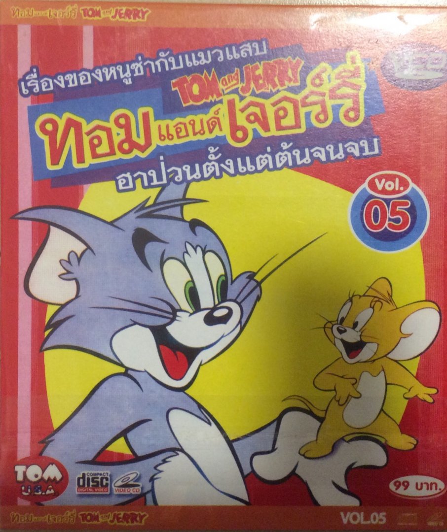 Tom U.S.A. - Tom & Jerry