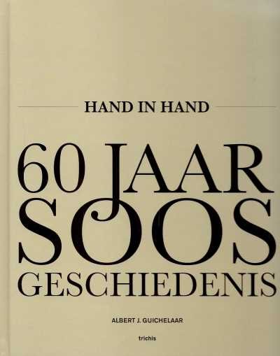 Sander Morel & Albert J. Guichelaar - 24/7 Rotterdamse Loodsen & Hand in Hand 60 Jaar Soos Geschiedenis