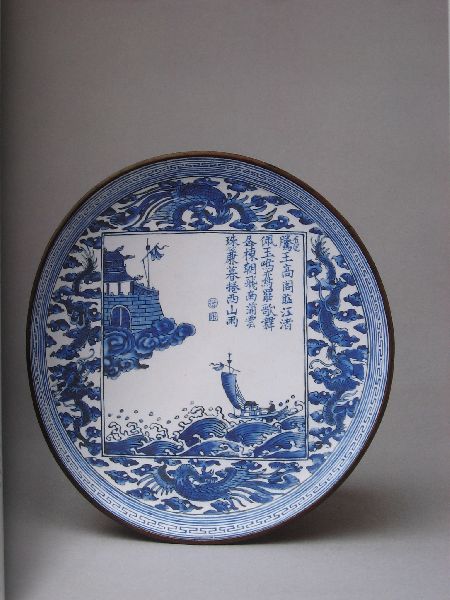 Catalogus - Ben Janssens Oriental Art 2006, topstukken uit de collectie
