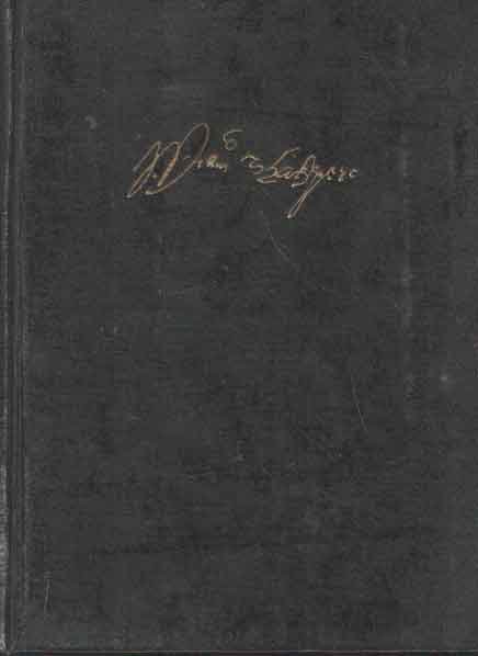 Shakespeare, William - Complete works. Comprising his plays and poems. With an introduction and glossary by B. Hodek