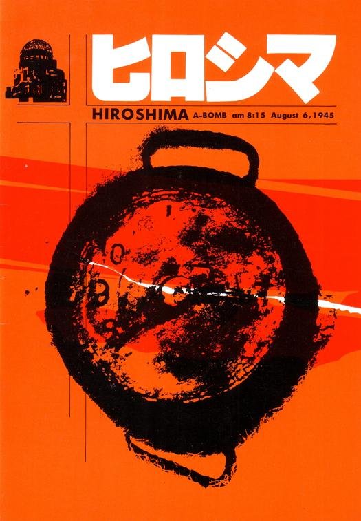 Yokota, Takumi, preface, - Hiroshima A-Bomb am 8:15 August 6, 1945. [Brochure].