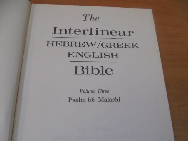 Green, Jay - The interlinear hebrew greek English bible - 4 volumes