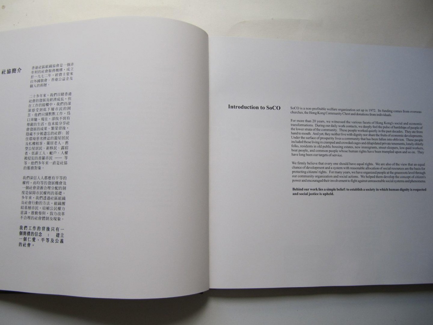 Leung, You-wing - Photo Album of Cages I, dedicated to all cageman again