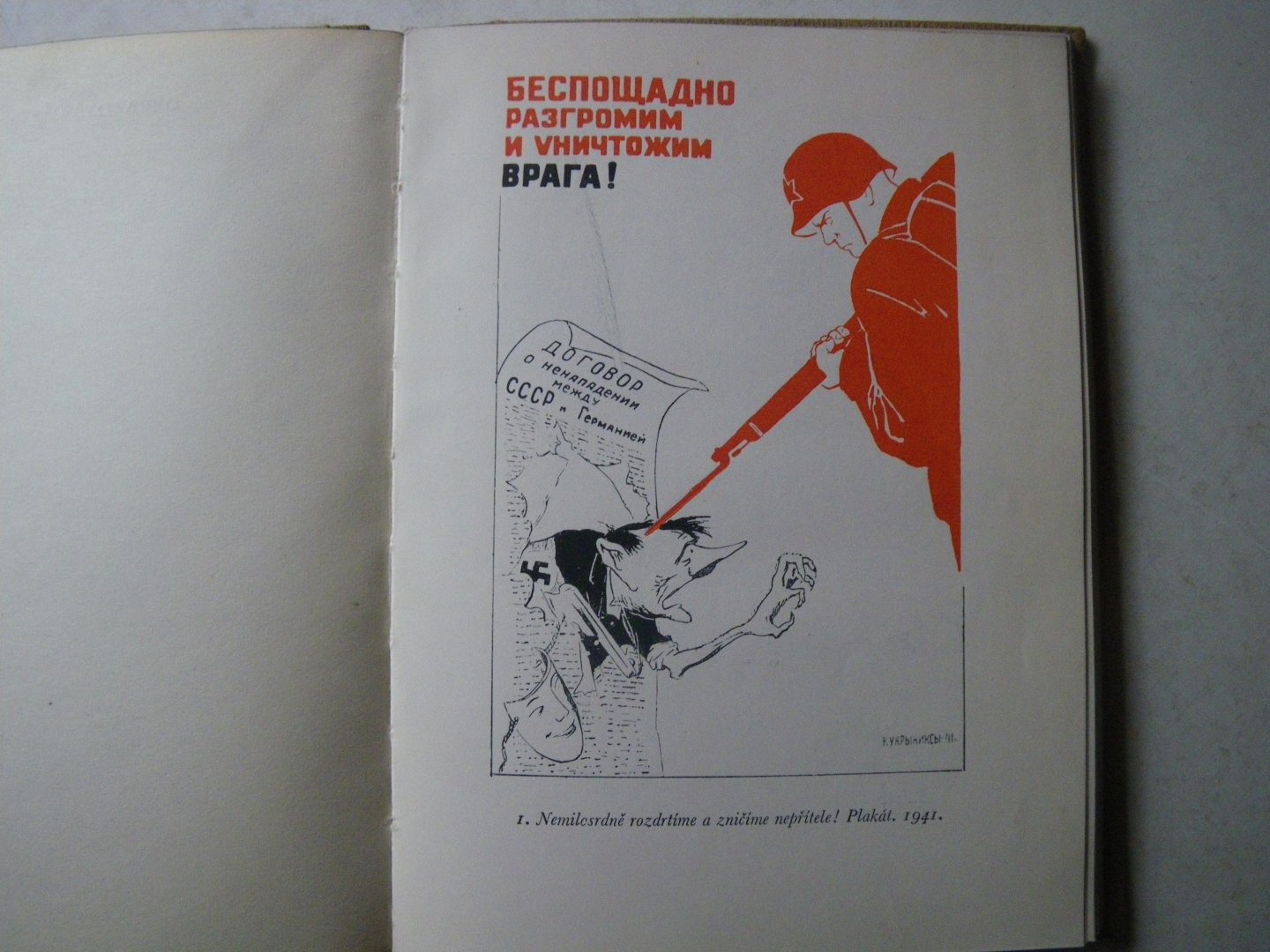 Michail Vasiľjevič Kaprijanov, Porfirij Nikitič Krylov, Nikolaj Aleksandrovič Sokolov - Kukryniksy