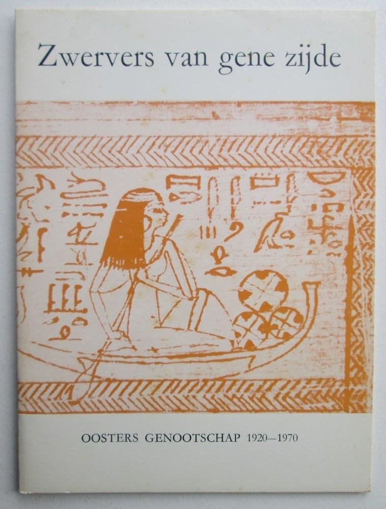 M. Heerma van Voss - Zwervers van gene zijde - Geïllustreerde papyri uit het Rijksmuseum van Oudheden tentoongesteld bij het vijftigjarig bestaan van het Oosters Genootschap in Nederland