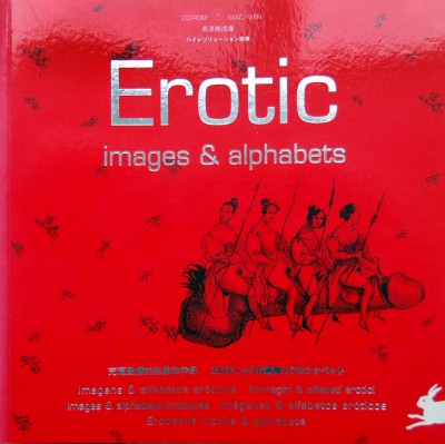 Pepin van Roojen. - Erotic images & alphabets.