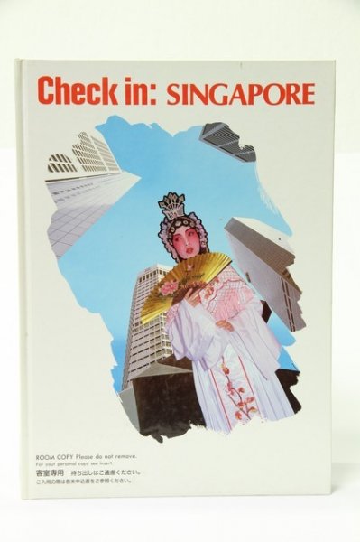 Diverse - Check in: Singapore 1989 (5 foto's)