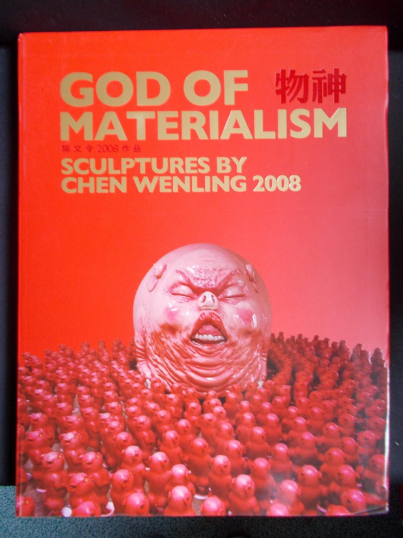 Du, Huang - God of Materialism & Red Memory. Sculptures by Chen Wenling 2008.