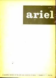 ARIEL - ARIEL. A quaterly review of the arts and sciences in Israel