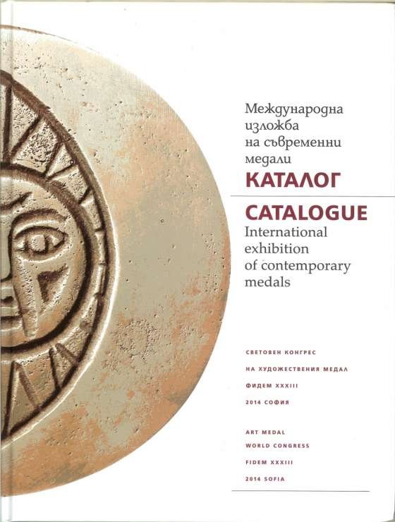 Nikolov , Prof. Bogomil . ( Organising . ) Compleet met de DVD . - Catalogue International Exhibition of Contemporary Medals . ( The Federation International de la Medaille (FIDEM) is the international member-based group for medal makers. Established in 1937, its aims are to promote and diffuse the art of medals -