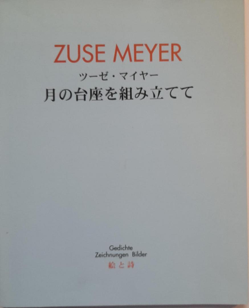 Meyer, Zuse - ZUSE MEYER - Gedichte, Zeichnungen, Bilder