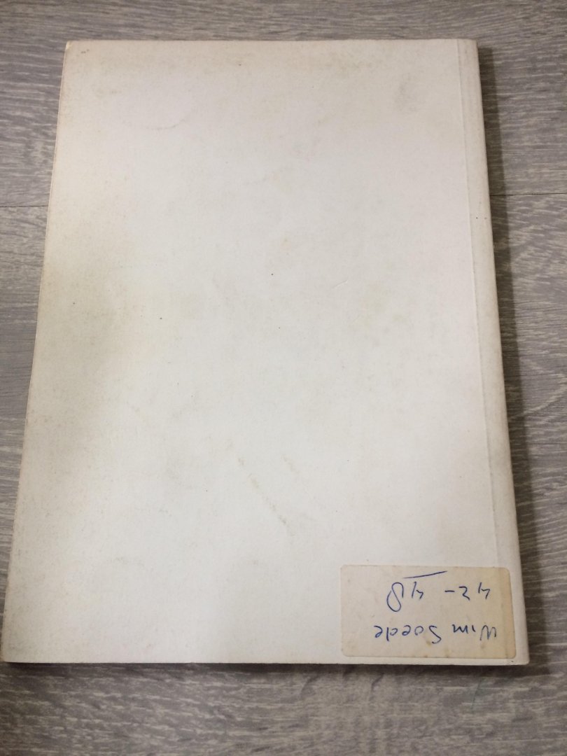 Waagmeester,Blokhuis - Christelijk onderwijs Braambrugge