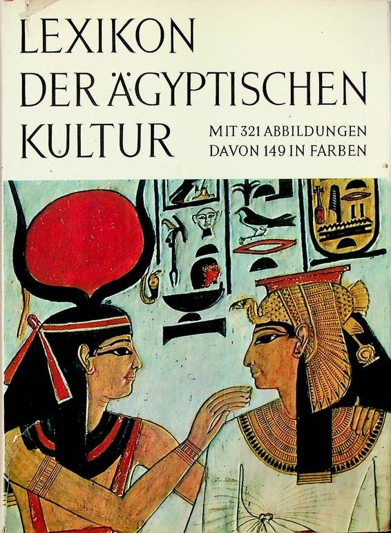 Posener, Georg / Serge Sauneron - Lexikon der Ägyptischen Kultur