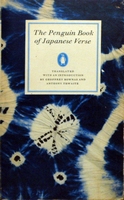 Geoffrey Bownas Anthony Thwaite - The Penguin Book of Japanese Verse