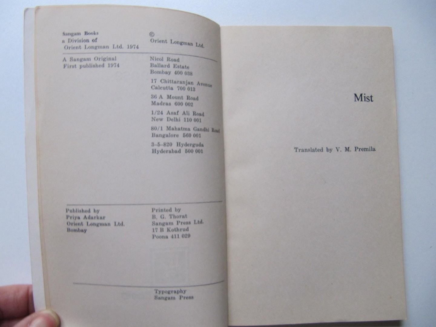 M.T. Vasudevan Nair - Mist - Creature of Darkness