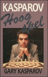 Kasparov, Gary - Kasparov - Hoog spel