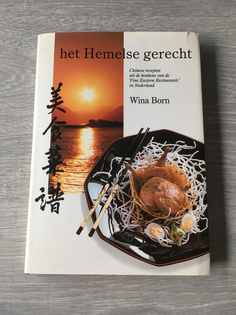 Born - Hemelse gerecht / druk 1