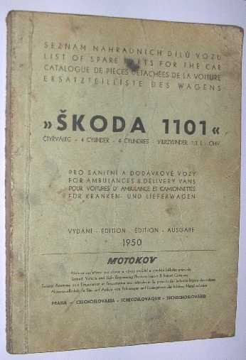 List - List of spare parts for the car Skoda 1101 4 cylinder for ambulances & delivery vans. Edition 1950.