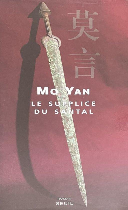  - ISBN Supplice Du Santal (Le), Literatuur, Frans, Paperback