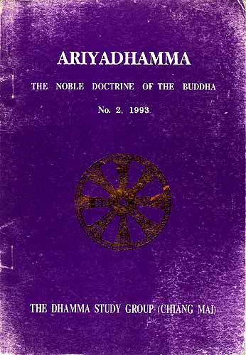  - Ariyadhamma 2