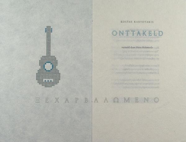 Karyotakis, Kostas. - Onttakeld.