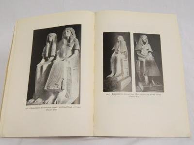 Wijngaarden, W.D. van - Meesterwerken der Egyptische kunst te Leiden (3 foto's)