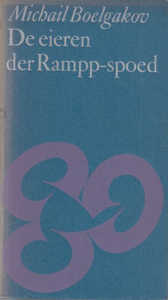 Boelgakov, Mikhail A. - De eieren der Rampp-spoed