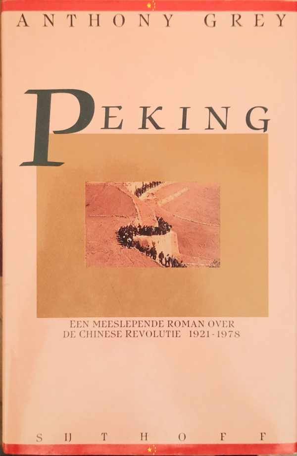 GREY Anthony - Peking - Roman over de Chinese revolutie 1921-1978 (vertaling van Peking - 1988)