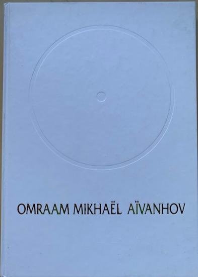 Prosveta / Omraam Mikhael Aivanhov - OMRAAM MIKHAEL AIVANHOV. First English Edition Marking the 100th Anniversary of the Master Omraam Mikhael Aivanhov.