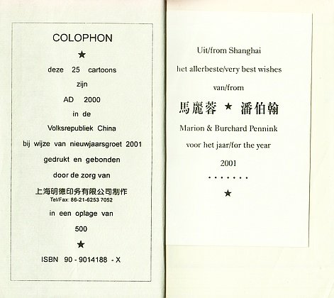 PENNINK, Burchard - 25 Shanghainese cartoons 1998-2000. Een particuliere publicatie van Burchard Pennink. Mandarin translation under author's responsibility by Tang Jue.