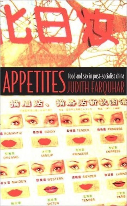 Farquhar, Judith. - Appetites : food and sex in postsocialist China.