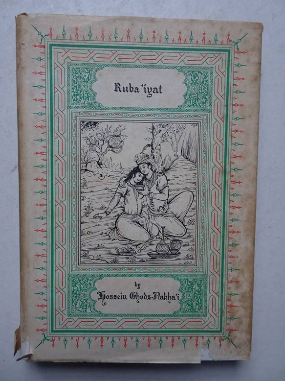 Ghods-Nakhaï, Hossein. - Rubaiyat.