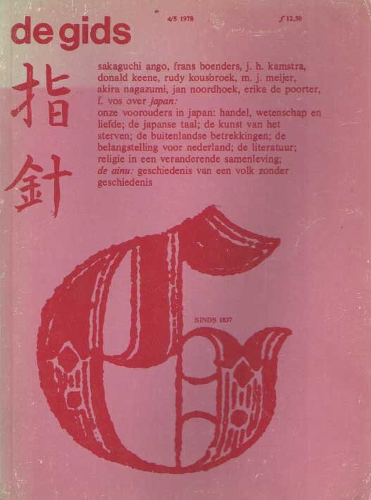 Constandse, H. Mulisch e.a. (redactie), A.L. - De Gids. Algemeen Cultureel Maandblad. Honderdeenenveertigste jaargang, 1978 no. 4/5