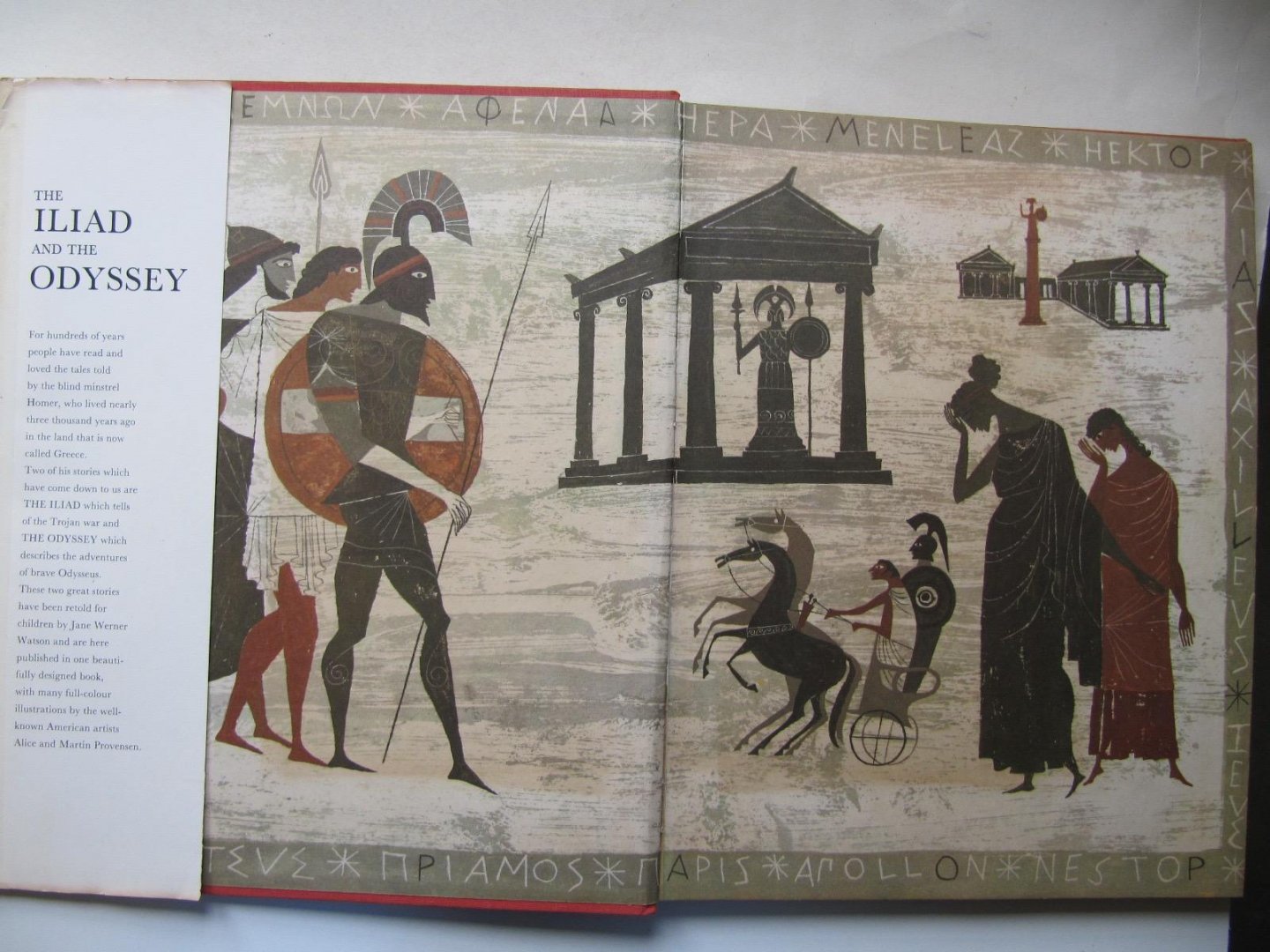 Jane Werner Watson - The Iliad and the Odyssey - the heroic story of the troyan war / the fabulous adventures of Odysseus