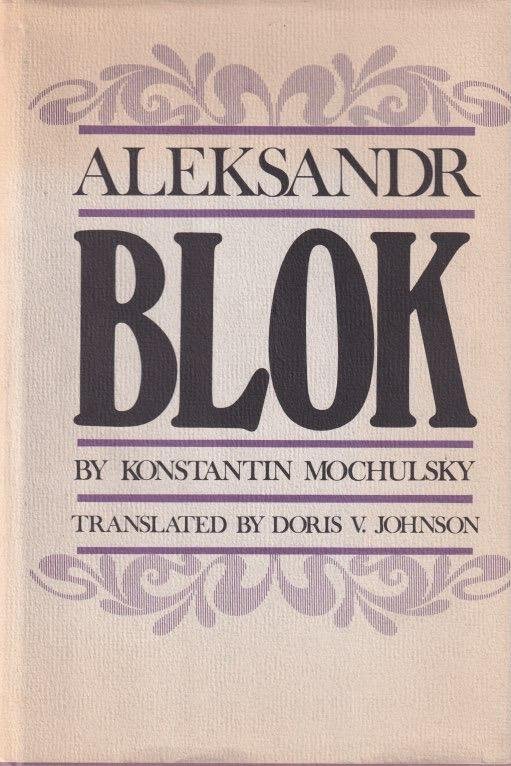 Mochulsky, Konstantin - Aleksandr Blok