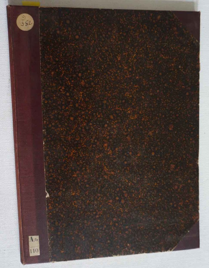 Graul, Richard (red.) - Chronik für vervielfältigende Kunst. Erster Jahrgang 1888 (8 nrs.) IV Jahrgang 1991 (9 nrs.)