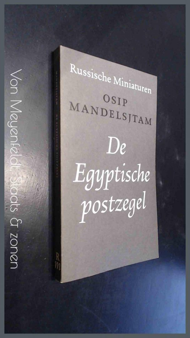 Mandelsjtam, Osip - De Egyptische postzegel