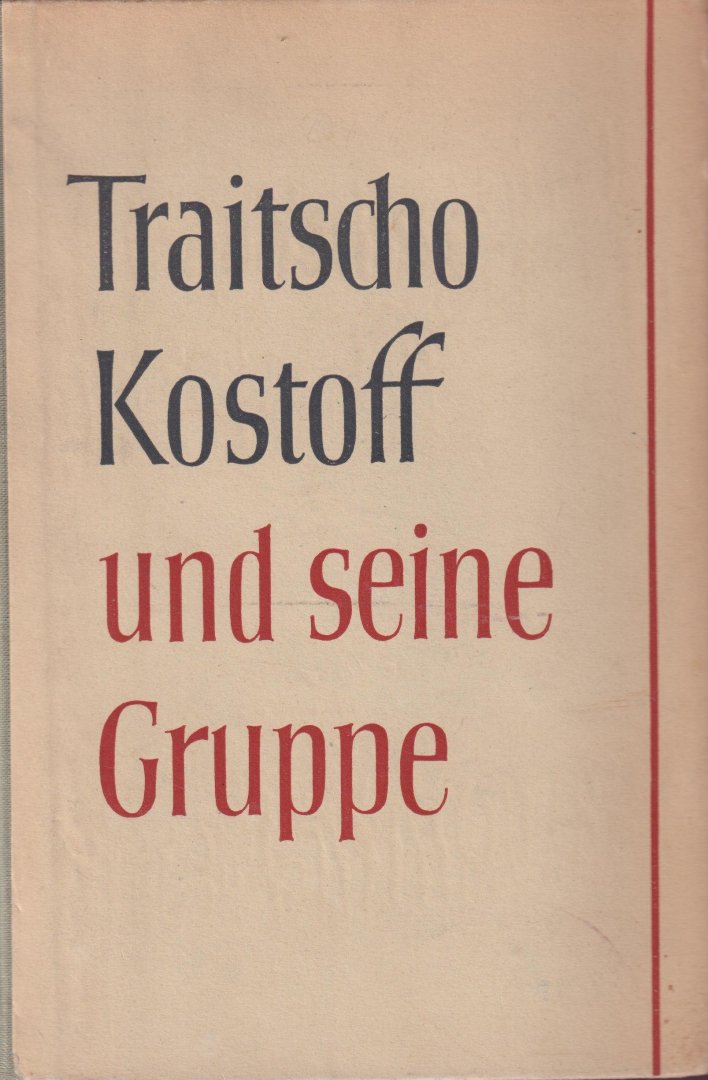 - Traitscho Kostoff und seine Gruppe