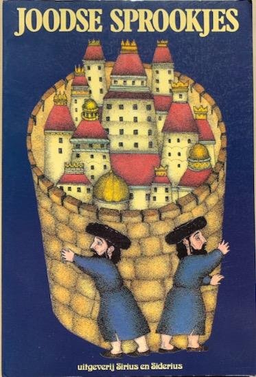 Schwartz, Howard (red.) / Heller. Linda (ill.) - JOODSE SPROOKJES UIT DE VERSTROOIING.