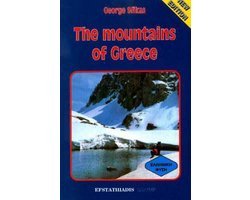 George Sfikas - Mountains of Greece
