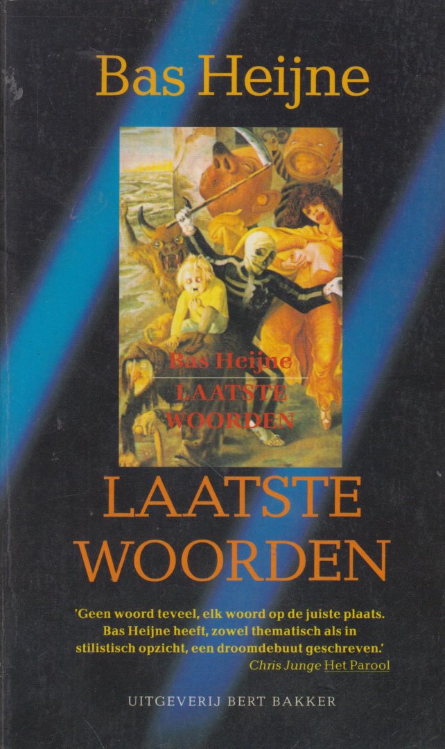 Heijne (Nijmegen, 9 januari 1960), Bastiaan Johan (Bas) - Laatste woorden - Tragisch-komische lijdensweg van de 35-jarige Immanuel (JOJO)