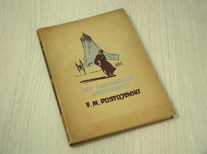Dostojewski, F. M. - Een  onaangename geschiedenis
