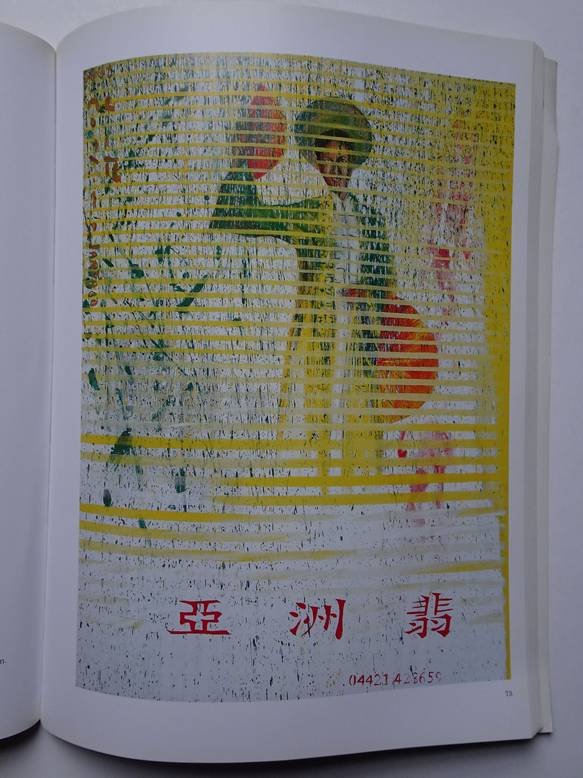  - Hartmut Wiesner. Nachtigall. Malerei und Fotoarbeiten 12. November 2000 bis 7. Januar 2001.